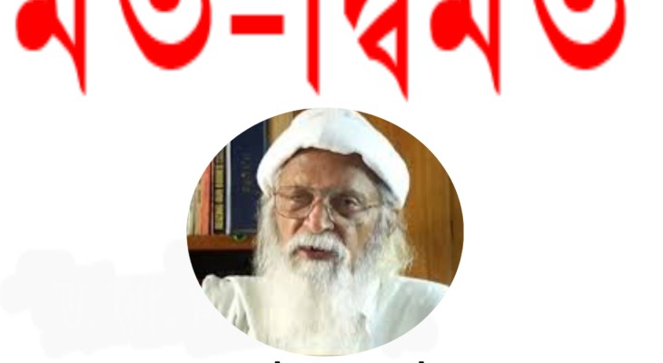 বিশ্ববিদ্যালয়ের পুনর্গঠন যে কারণে জরুরি