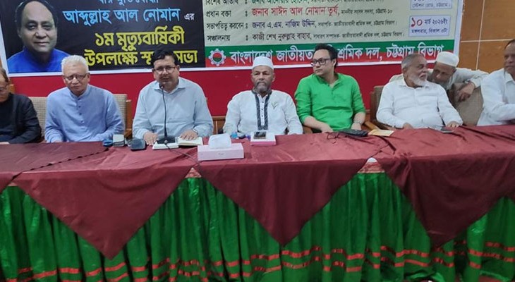 সাম্য ও গণতন্ত্রের ধারা অব্যাহত রাখার আহ্বান শিমুল বিশ্বাসের