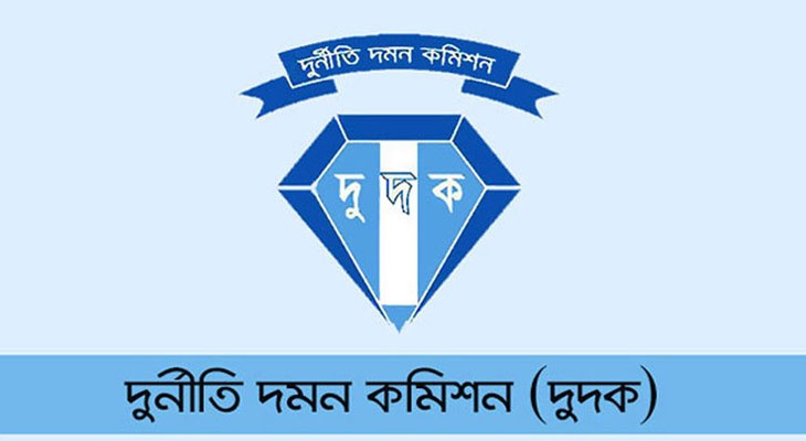 কর কর্মকর্তার সাড়ে ১৪ কোটি টাকার সম্পদের পাহাড় : ফাঁসালেন বাবা-মাকেও