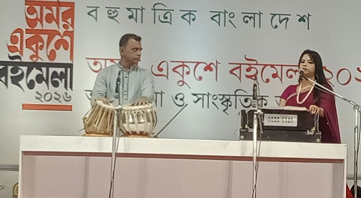 বাংলা একাডেমিতে গান গেয়ে প্রশংসা কুড়ালেন নিপা আহমেদ সারাহ্