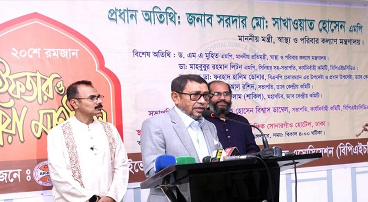  বেসরকারি ক্লিনিকের কার্যক্রম নিয়ন্ত্রণ জোরদার করার আহ্বান স্বাস্থ্যমন্ত্রীর