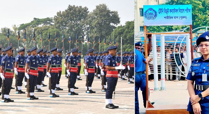 বাংলাদেশ পুলিশ কনস্টেবল নিয়োগ ২০২৬